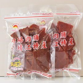 向阳牌猪肉脯250g原味孜然味自然片碎片负片猪肉干靖江特产零食品