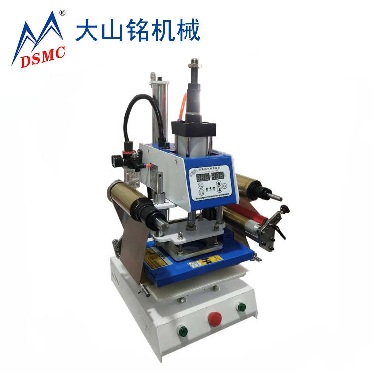 DSM/大山铭 自动气烫烫压DS-1H089烫金压痕机 包装盒皮革金机 立C