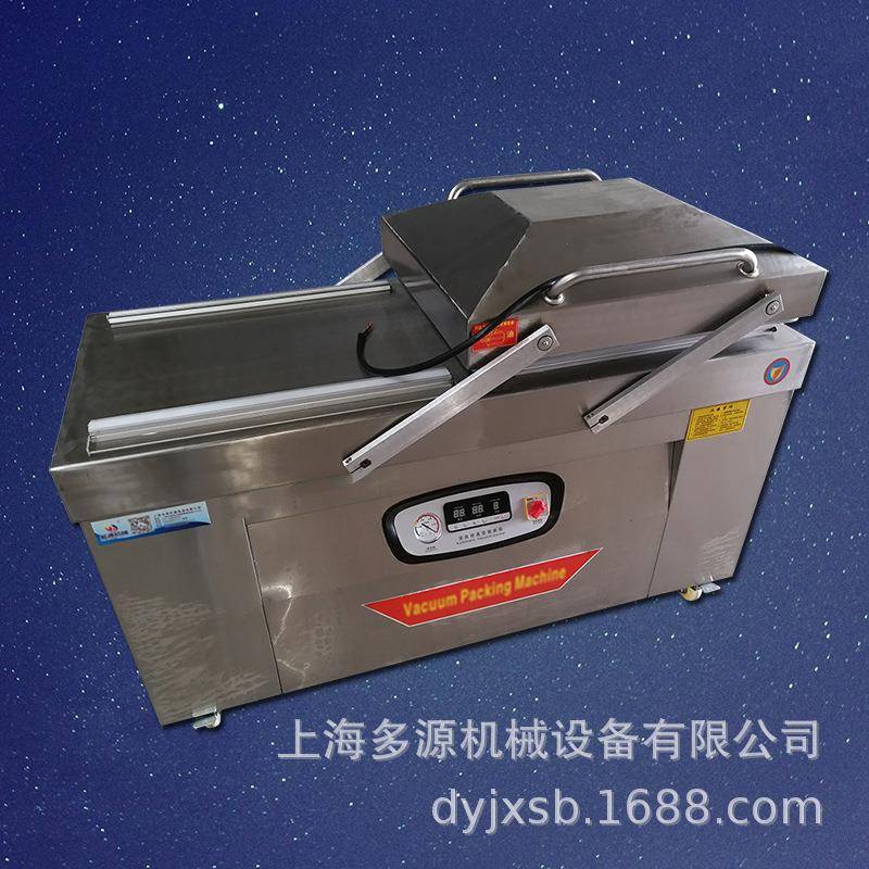 真空包装机抽真空封口机全自动商用真空机茶叶包装机大米砖塑料袋