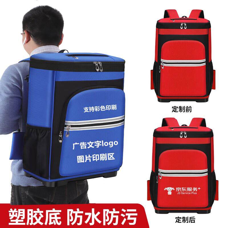 易乐奇清洁工具包 大容量家政保洁揹包 蓝红色塑胶底双肩收纳背袋
