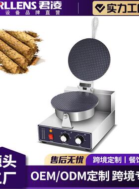 【厂家直销】雪糕皮机商用头脆皮机冰激凌甜筒机电热蛋卷薄饼机