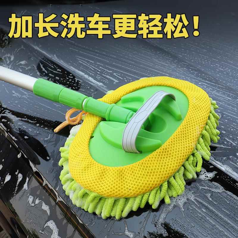 刷车神器洗车拖把不伤车可伸缩汽车雪铲刷子软毛擦车除尘掸子扫灰