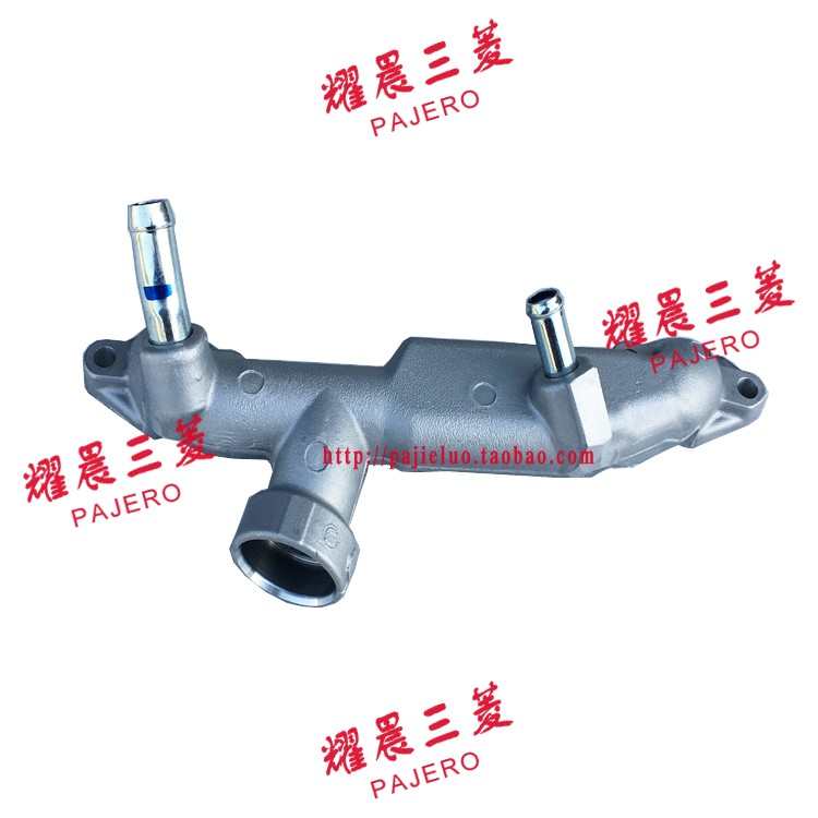 适配三菱帕杰罗V87V97五通水管6G75水泵旁通管气门室盖铝水管五通