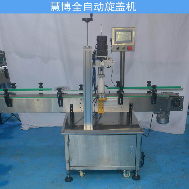 全自动旋盖机单头高速电动液体灌装旋盖机洗衣液喷头矿泉水拧盖机