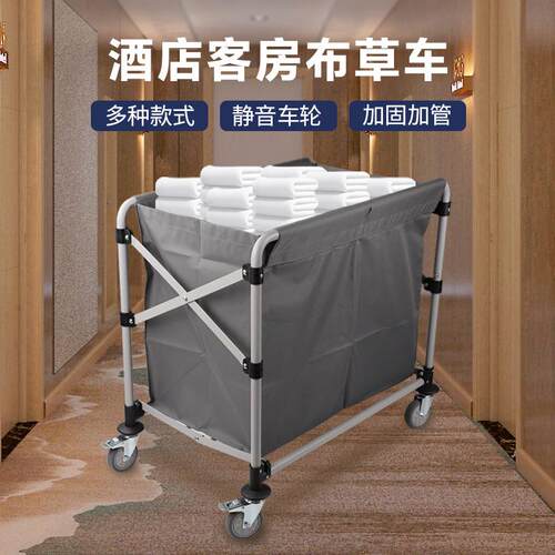 酒店布草车折叠不锈钢宾馆客房干湿分类手推洗衣清洁服务车万向轮