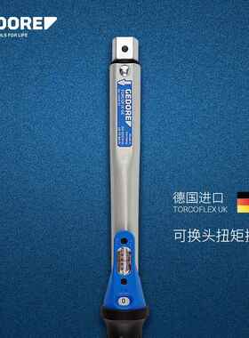德国PJH进口扭力扳高精度节可手调O扭矩扳手GEDRE吉多瑞开口头扭