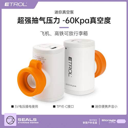 迷你真空泵超强抽气压力60Kpa便携式5V电动抽气泵mini真空机气泵