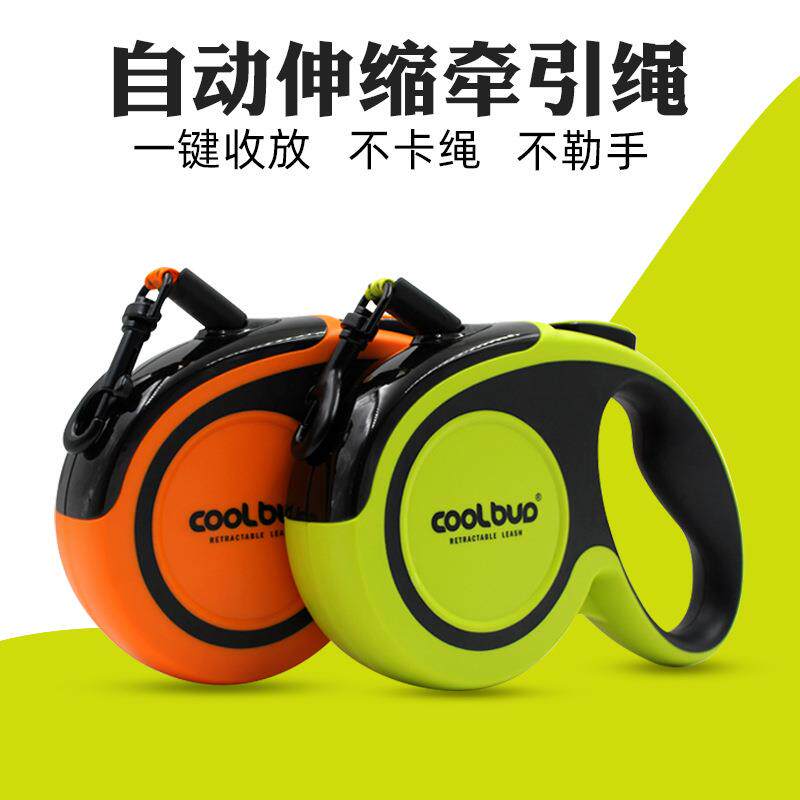 新款直销外贸热销宠物伸缩牵引绳尼龙反光防滑牵狗器大中小型犬户