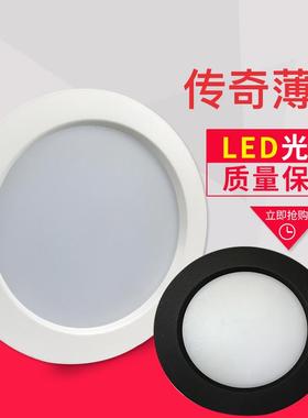 筒灯黑色led4寸超薄圆形2.5寸6悬吊式天花板5w12w18w洞灯孔灯嵌入