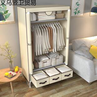 易衣柜卧家用室宿舍布衣柜结实耐用出衣租屋咨询客服经济简型防尘