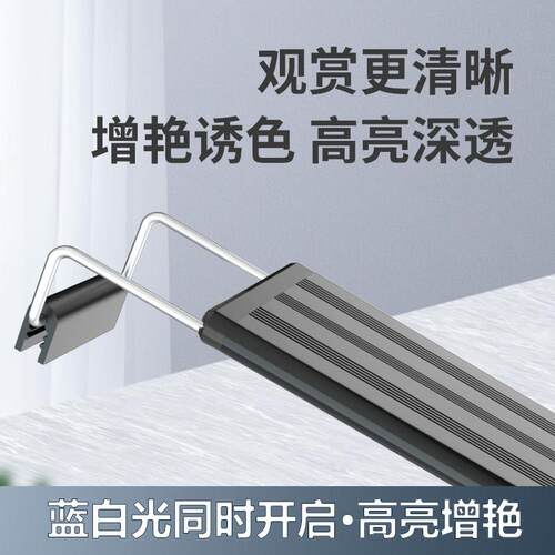 新款养鱼专用生态溪流鱼缸灯小型超亮支架LED灯鱼缸水草节能灯