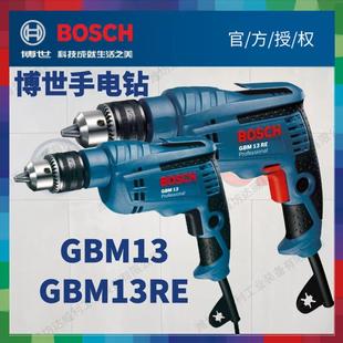 博世手電鉆GBM13RE大功率工業(yè)級(jí)手槍鉆正反鉆無極調(diào)速起子機(jī)