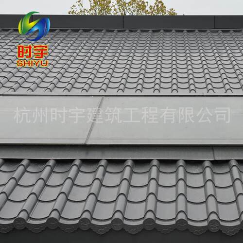 仿古瓦765型铝镁锰琉璃瓦古建筑屋顶金属瓦屋面仿古琉璃瓦