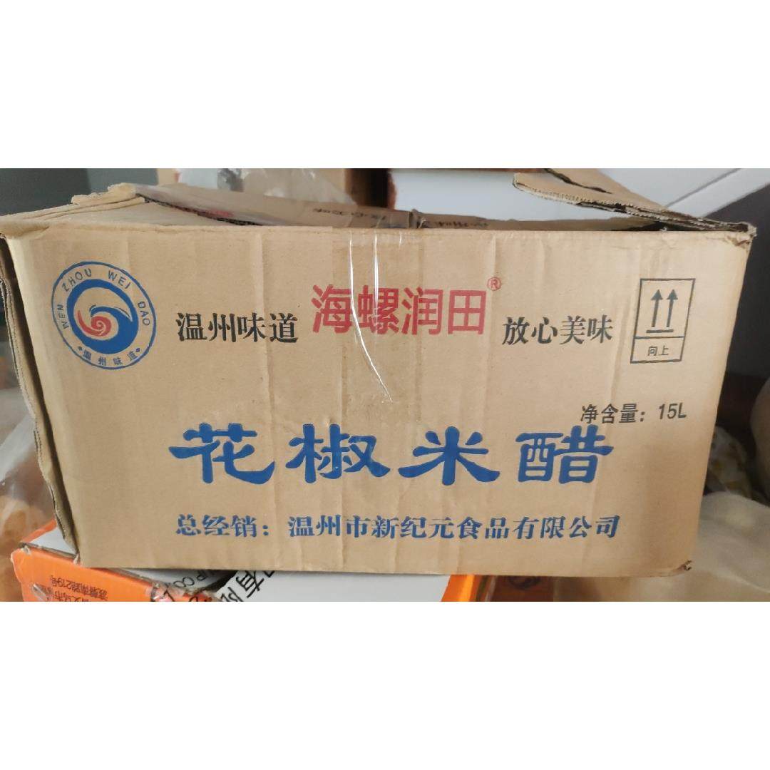 温州地方特产温州米醋海螺花椒米醋500ML*5袋食醋纯粮醋增味调香