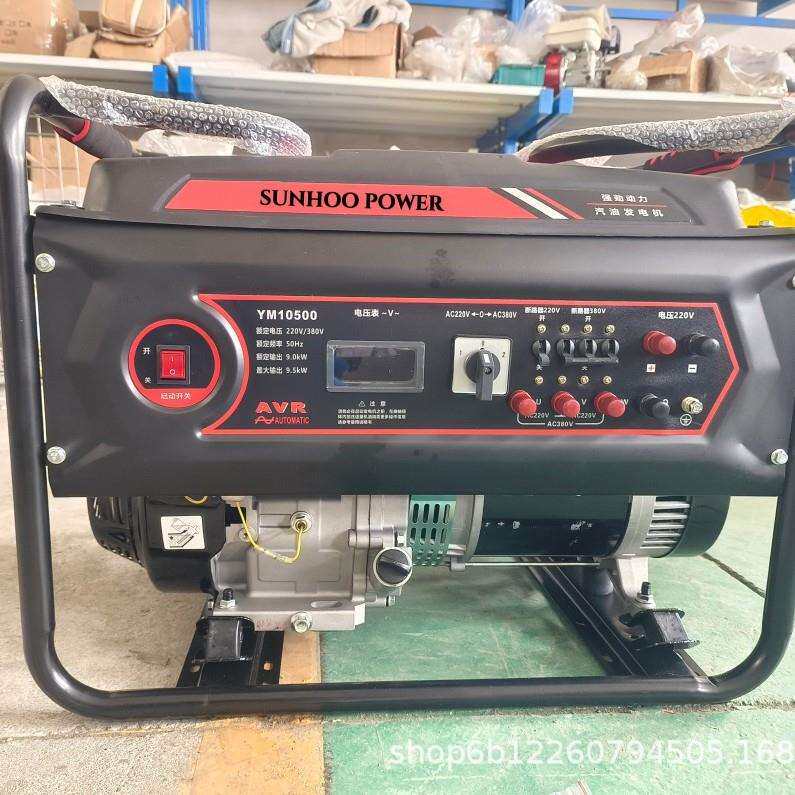 外贸154汽油发电机1.2kw 220/110V家用便携工程农田园林灌溉