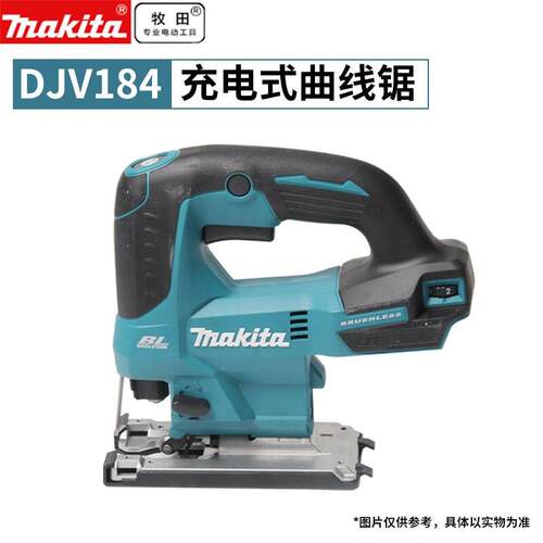 牧田牧田18V锂电曲线锯锯充电式电动木工曲线锯直线电动工具DJV18