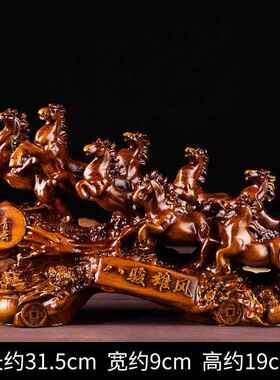 高档艺八骏雄风厅马摆件家居家装饰品客办公室酒柜玄关视电柜茶几