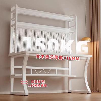 实木书桌书架一体带洞洞板电脑桌家用卧室办公桌学生学习写字桌子