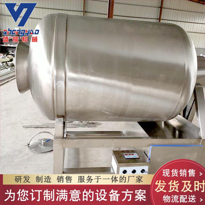 商用牛羊肉滚揉机 自动上料真空滚揉机 不锈钢滚揉盛耀制造