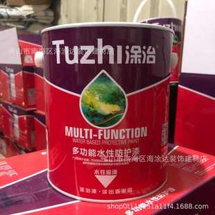 治多腐红内外黑白金属防锈漆墙面透明涂防护功能广州木器水性银色