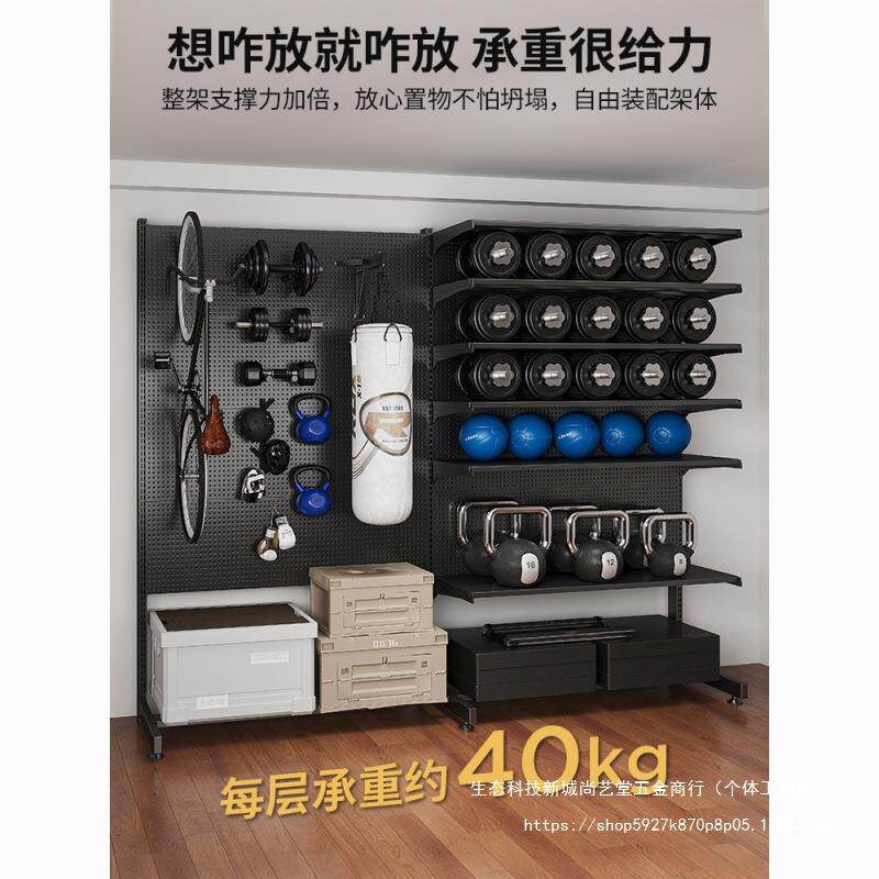 洞板物架地落立式五金工置具收纳架运动装备金属免AAP打孔洞家用