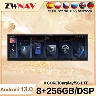 适用于宝马6系F06F1214.9寸高通改装 中控导航大屏无线carplay