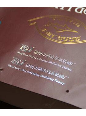 大型液压烫金机HGP-300 请帖皮革塑料烫金机 上漆木板玻璃烫金机