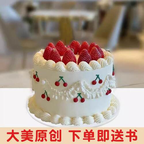 彷真蛋糕模型2026新款网红韩式复古水果草莓塑胶假样品道具定制