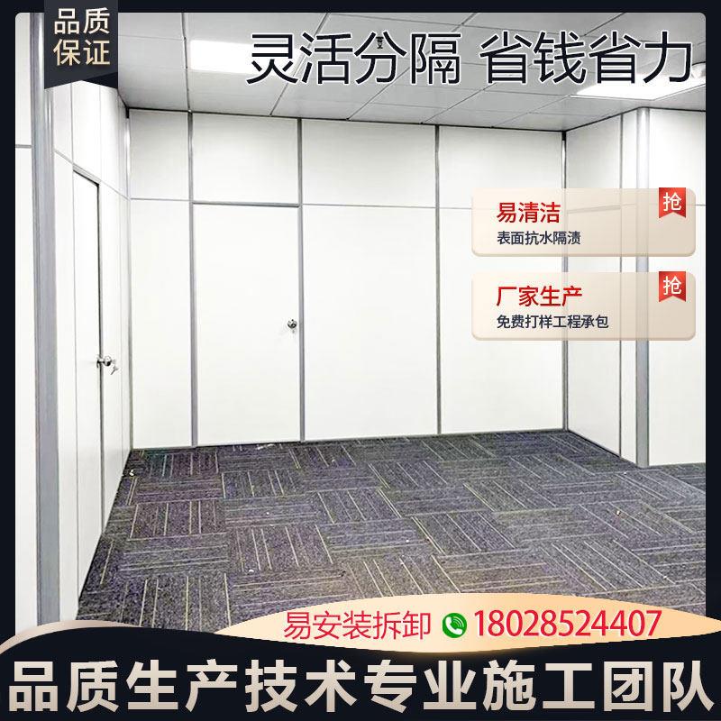 办公室玻璃屏风隔断墙挡板酒店大厅工厂车间仓库活动隔音隔板定制
