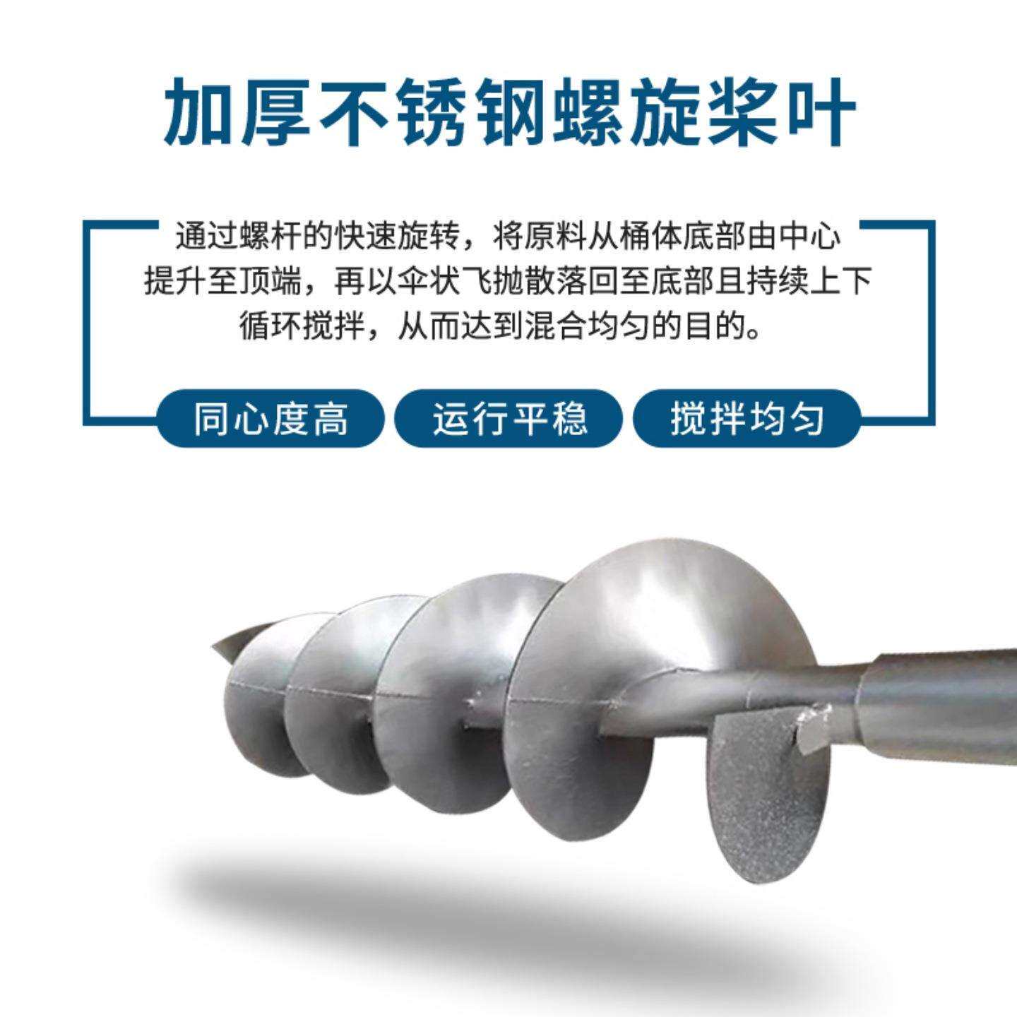 1000kg塑料立式搅拌机数显混料计时器不锈钢无尘立式搅拌机供应