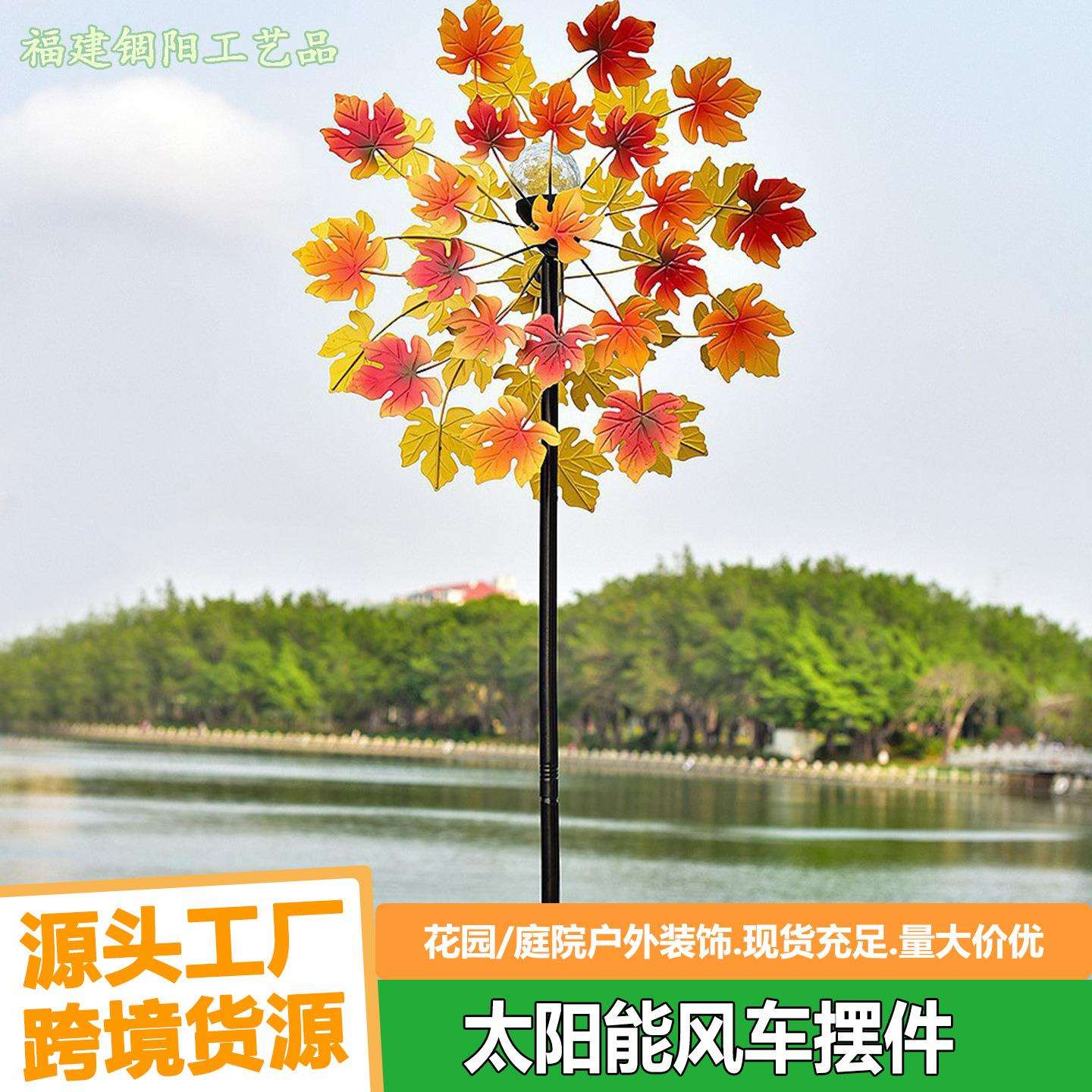 户外孔雀旋转风车爆款铁艺防水双面孔雀风车庭院花园个性装饰摆件