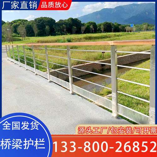 木扶手桥梁防撞护栏不锈钢复合管河道景观天桥人行道铝合金隔离栏