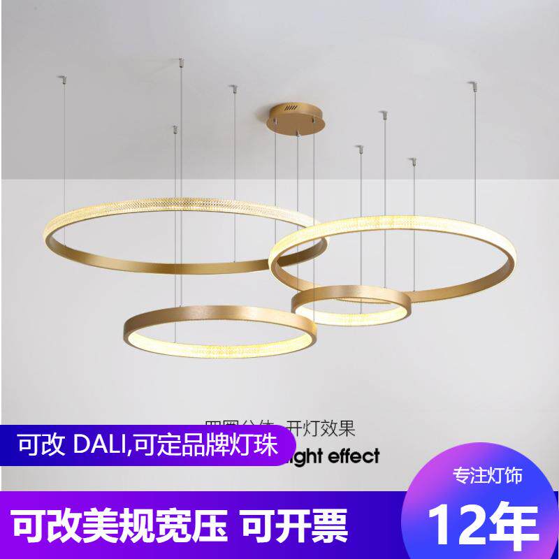 轻奢led圆圈组合大吊灯 3个圈4餐厅1.2别墅1.5楼梯环形客