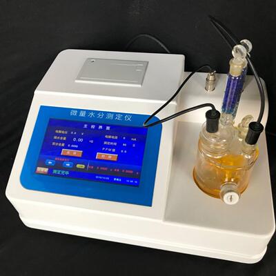 供应升级款大屏幕存储打印功能油品类水分仪微量水分计