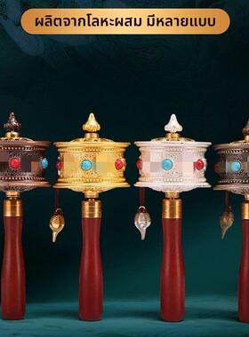 藏族转经简转轮合金镶珠大小转经简手摇转金轮藏式摆件家用转金桶