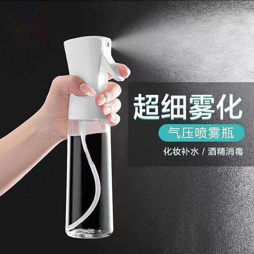 Ultra-fine mist spray bottle for alcohol toner, high-pressur