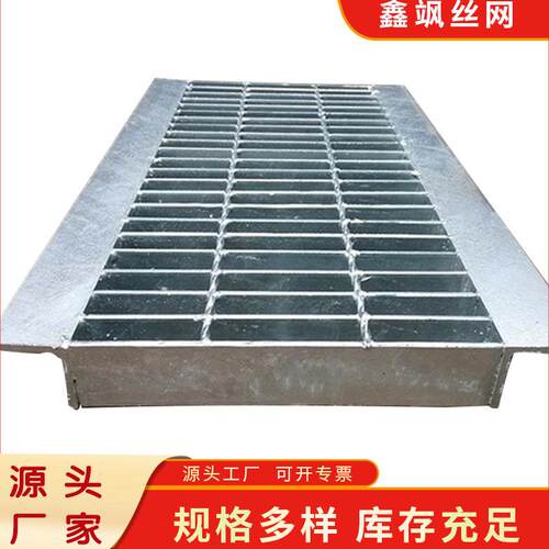 定制超连结热浸镀锌钢格板防锈防滑下水道水沟盖板楼梯踏步板排水