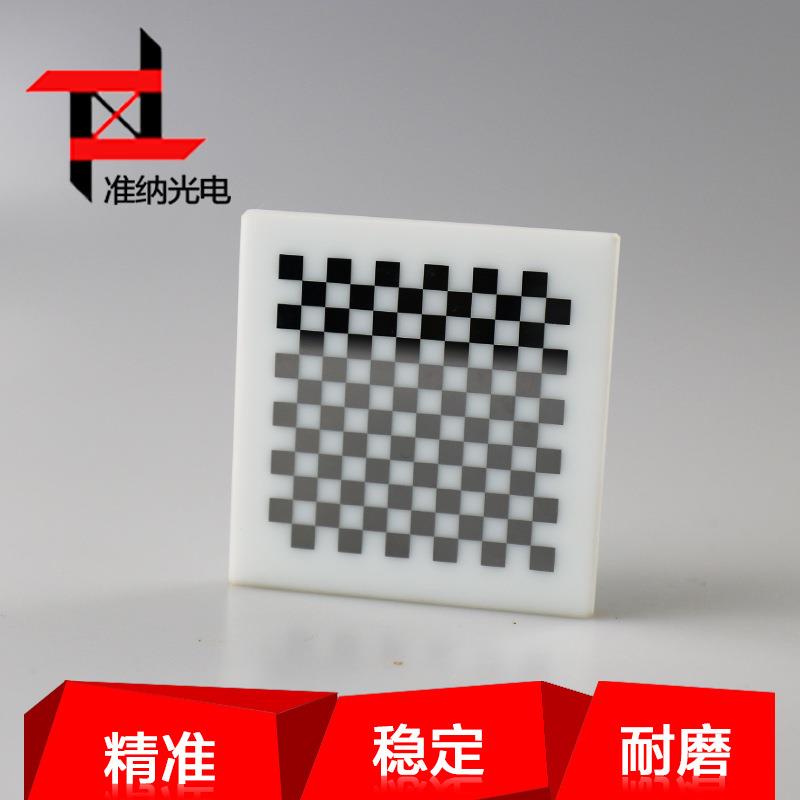 磨砂漫反射 棋盘格标定板63*63mm格子5*5玻璃标定板 精准测量