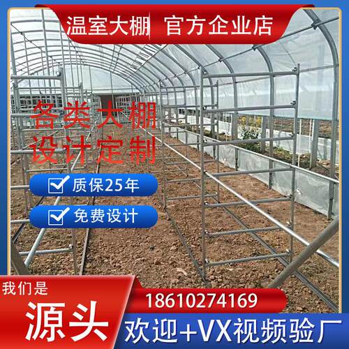 智能温室加厚热镀锌大棚骨架连栋蔬菜种植保温棚养殖大棚钢管全套