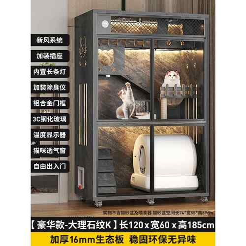 高档猫别别墅家用室内实放猫舍木大型猫咪墅豪华猫屋猫柜可自动猫