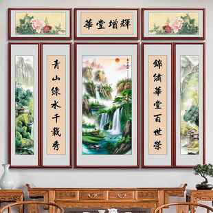 网红迎新中式八联中堂画客厅客松背景画农墙村屋大山水装饰画气堂
