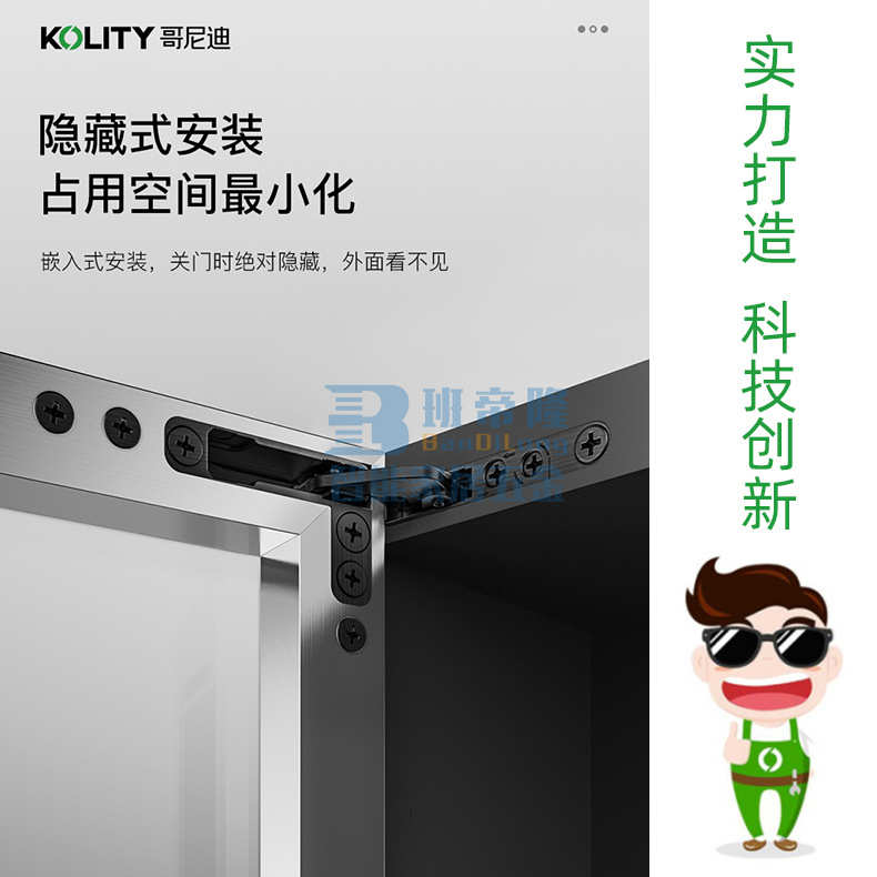 哥尼迪木门装饰柜隐藏式天地门铰合页极简铝框玻璃门缓冲天地铰链