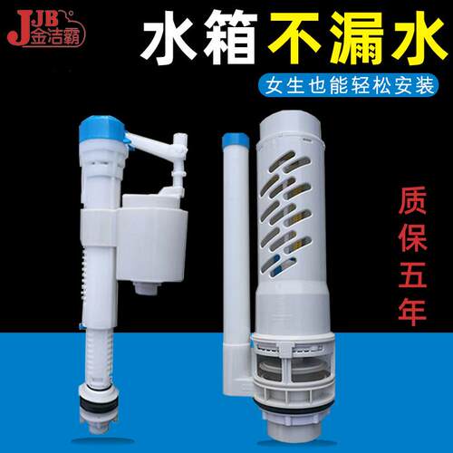 康丽洁金一匙灵厕所水箱进水阀konig301出水阀排水阀蹲便器蹲坑配
