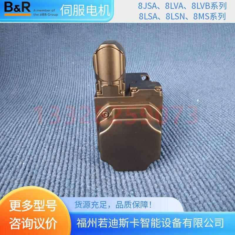 贝加ZPR莱BR0伺服电机8LSA44.DA060S00-&8LSA44.DA060S100-热销