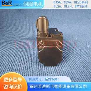 贝加莱B&R伺服电机8LSA44..DA060S000 3销 PSA38LSA44热DA060S100