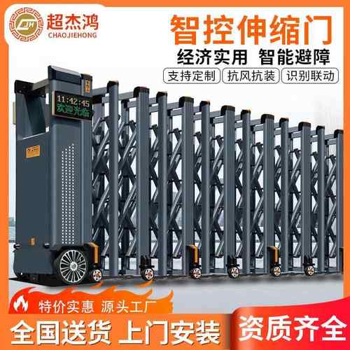 庭院门电动伸缩门不锈钢遥控自动门学校工厂工地景区园区电动大门
