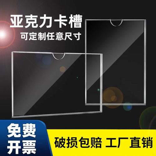 亚克力卡槽A3照片展示框插纸透明盒子A4照片墙组合相框挂墙免打孔