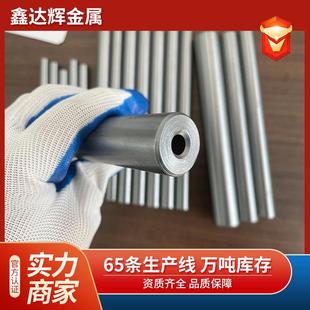 618 22内外光亮镜面液0压无管油 精缝密无IIB缝1钢管外12