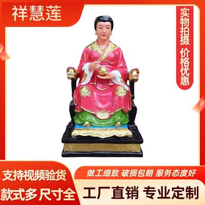 四大家族神像制作 柳 常 莽 灰胡三太爷奶常仙太爷常仙太奶奶树脂