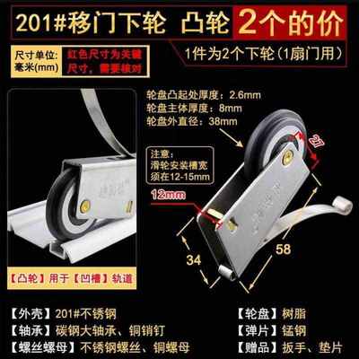 CLCEY移门滑轮下滑轮衣柜滑轮移门下轮不锈钢凸轮浴室钛合金隔断